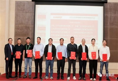 熱烈慶祝天農(nóng)農(nóng)機(jī)入選全國農(nóng)機(jī) “百強(qiáng)經(jīng)銷商”